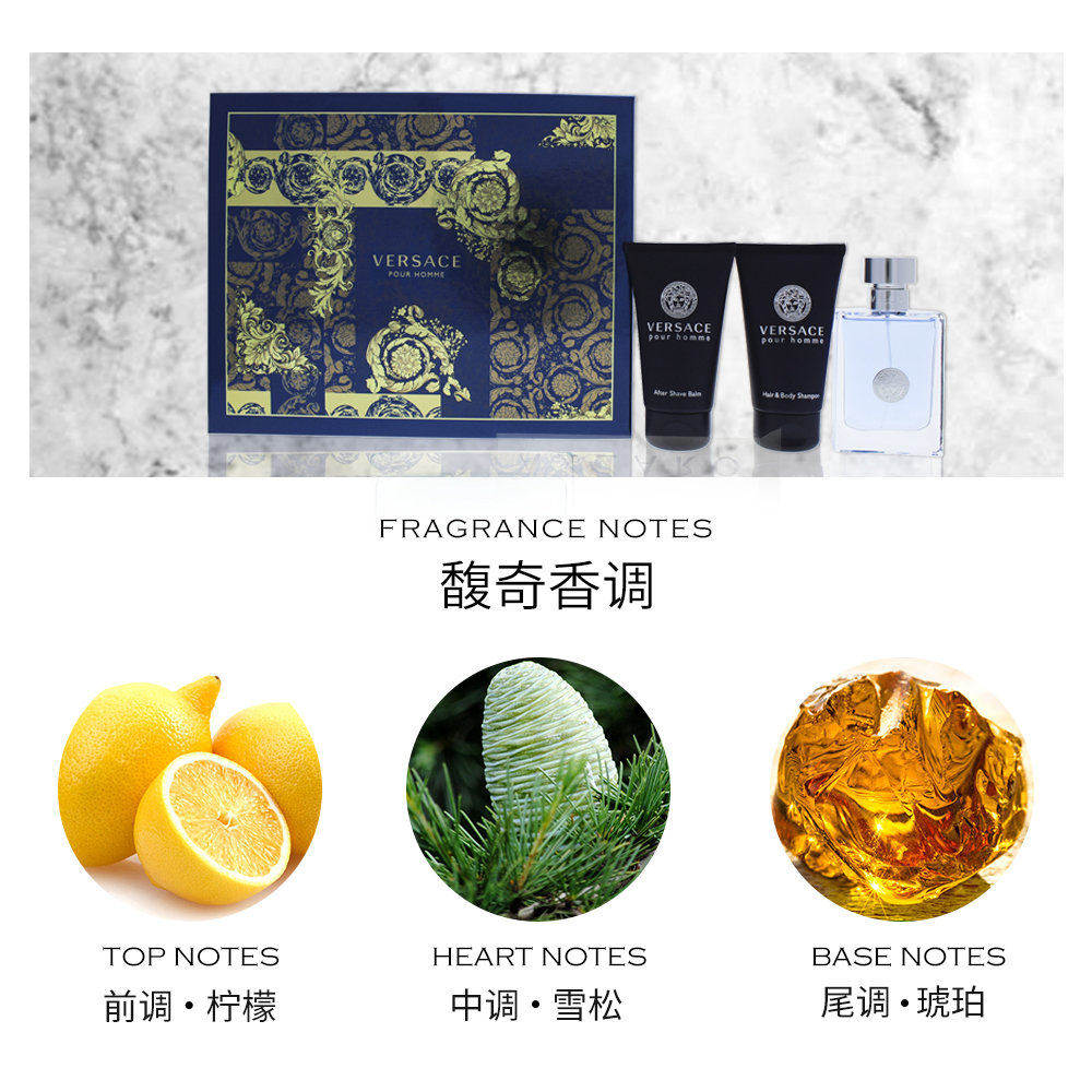 天猫国际美国直购美国直邮versace范思哲礼盒同名香水50ml+沐浴露50ml+须后乳50ml2