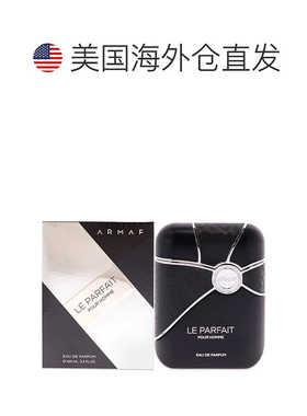 美国直邮Armaf阿玛芙Le Parfait男士浓香水EDP馥郁萦绕细腻正品