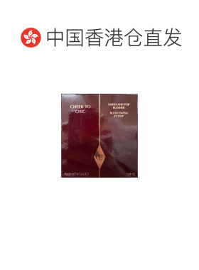 香港直邮CT 双色腮红 Love Rush正品