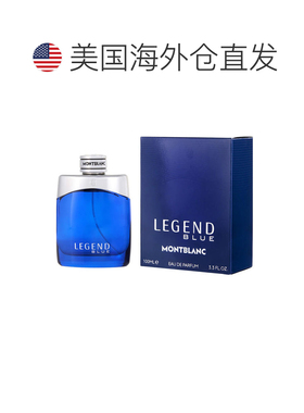 美国直邮M MONT BLANC LEGEND BLUE 3.4OZ EDP万宝龙传奇蓝正品