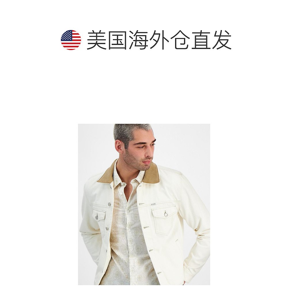 【美国直邮】guess 男士 夹克衫皮衣衬衫