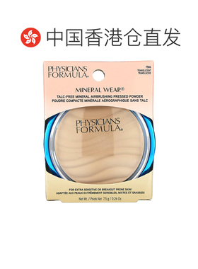 香港直邮Physicians Formula,Mineral Wear，轻盈粉饼，SPF 正品