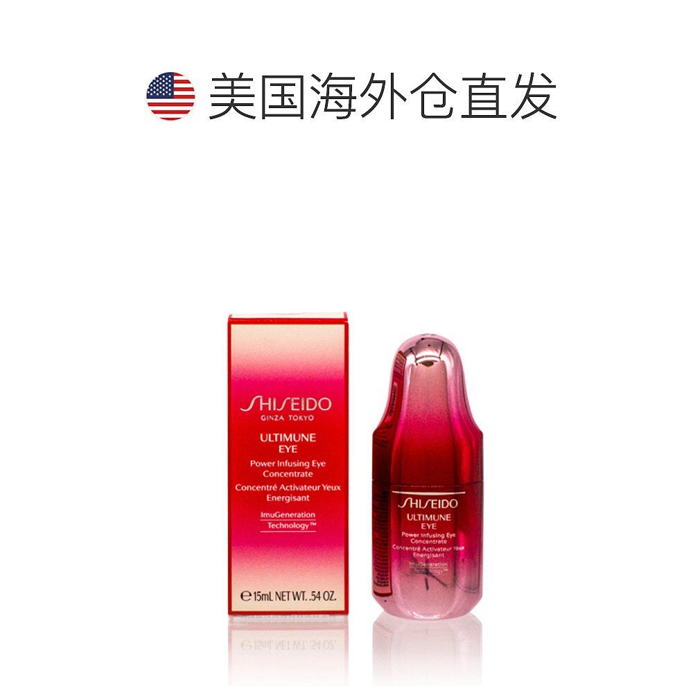  天猫国际探物美国眼霜