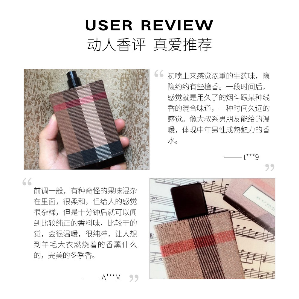 天猫国际美国直购美国直邮Burberry博柏利伦敦男士淡香水50ml巴宝莉淡烟草木味持久3