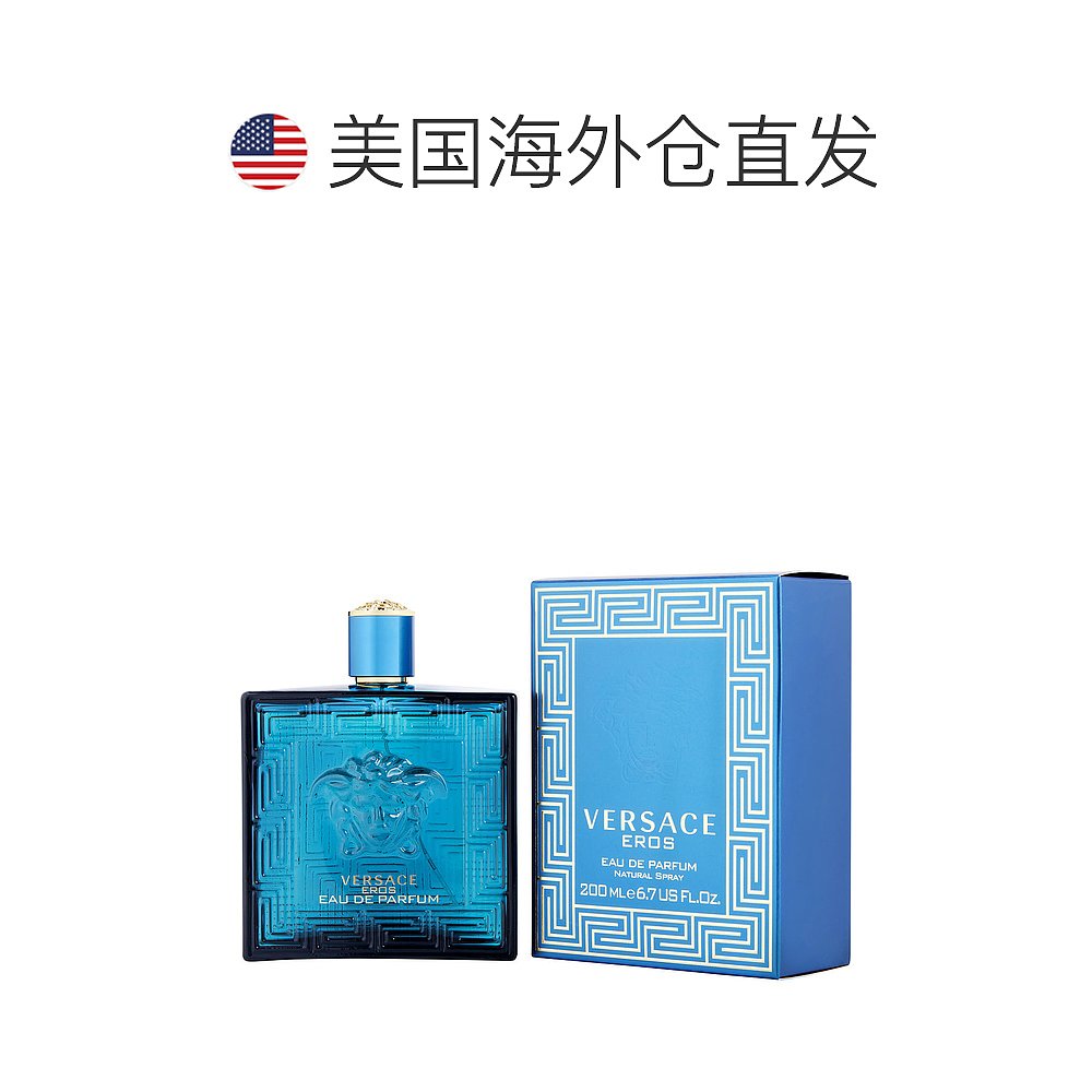 美国直邮Versace范思哲爱神男士淡香水 EDT日常独特奢华小众30ml-图1