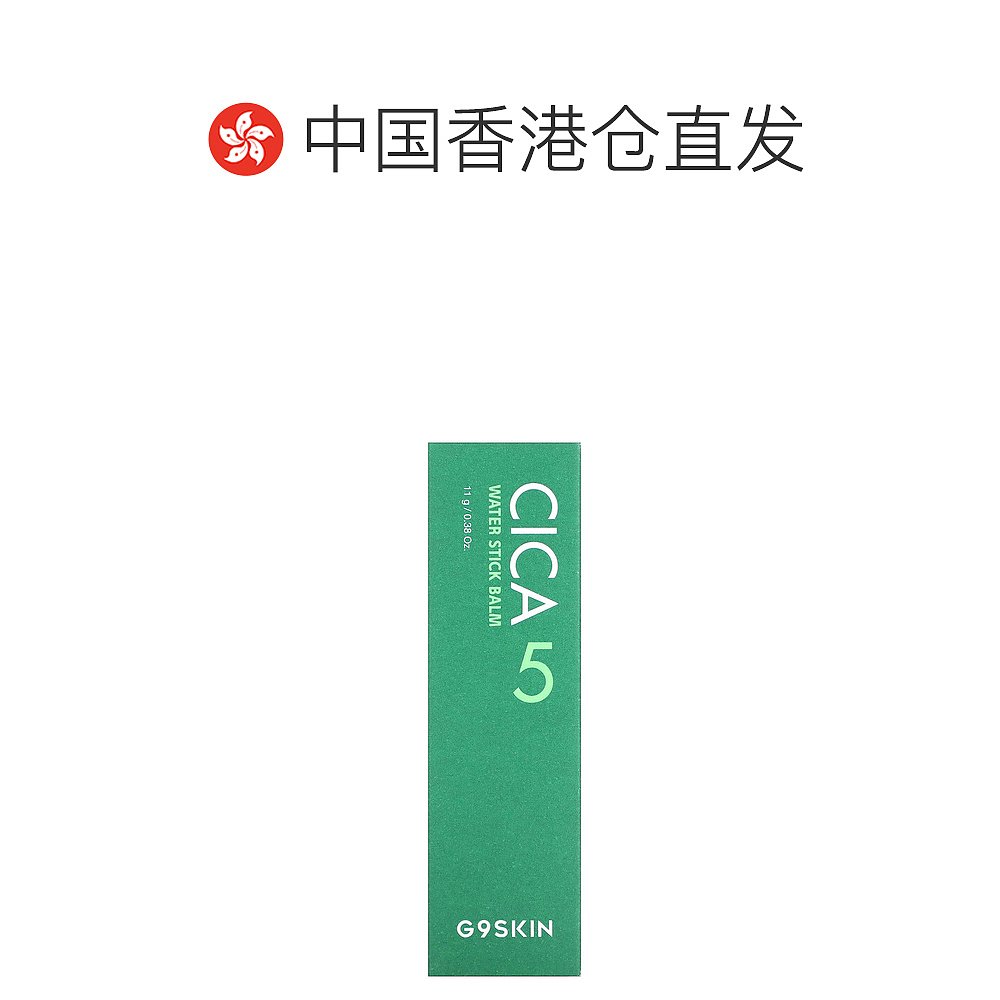 香港直邮G9skin,Cica 5，水润棒膏，0.38 盎司（11 克） - 图1