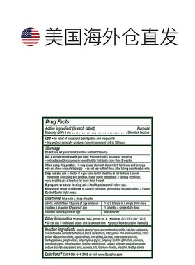 美国直邮Dulcolax乐可舒通便丸比沙可啶便秘润肠排宿便清肠200粒