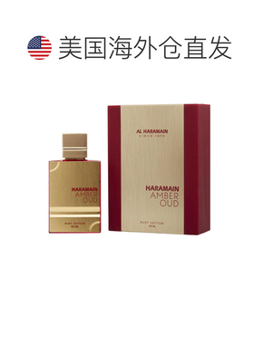 美国直邮M AL HARAMAIN AMBER OUD RUBY 4.0OZ EDP哈拉曼琥正品