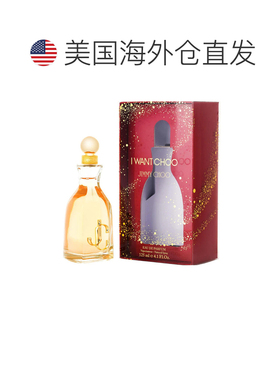美国直邮W JIMMY CHOO I WANT CHOO 4.2OZ EDP吉米 周 耀我正品