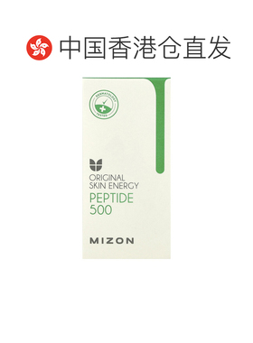 香港直邮迷之芬,Original Skin Energy，肽 500，1.01 液量正品