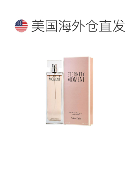美国直邮calvin klein凯文克莱永恒时刻女士EDP香水花香调10正品