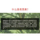ແພດຊົງຜົມຮົງກົງ's best jindawei dotbeis artemisinin vegetarian capsules 90 capsules enhanced
