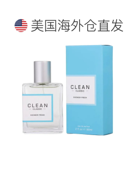 美国直邮W CLEAN SHOWER FRESH 2.14OZ EDP克霖 清透 60ml女正品