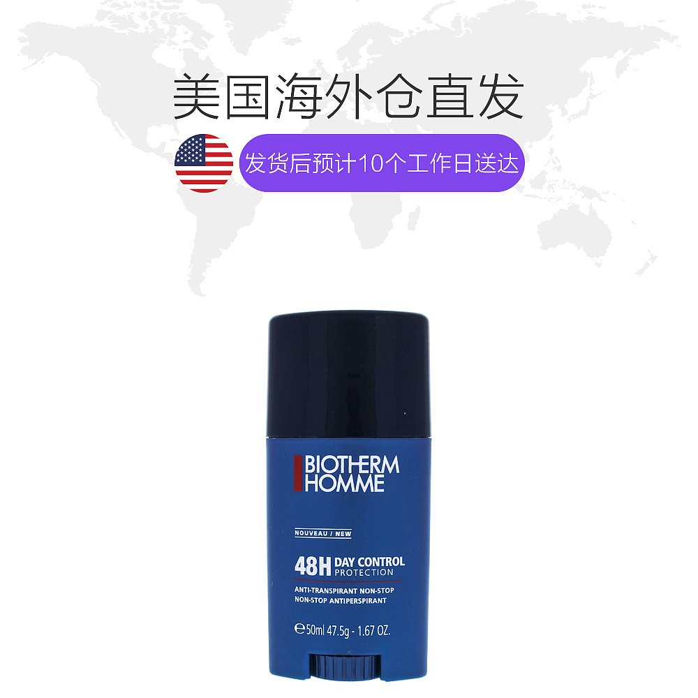 天猫国际美国直购美国直邮biotherm 防汗去汗抑汗 持久淡香 男士 香体剂1