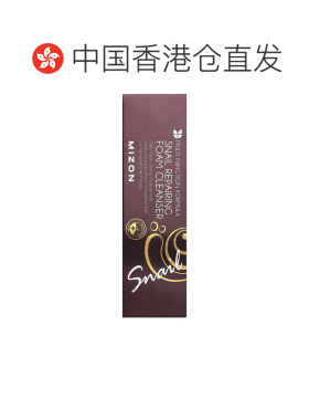 香港直邮迷之芬,蜗牛修复泡沫洁面乳，2.02 液量盎司（60 毫正品