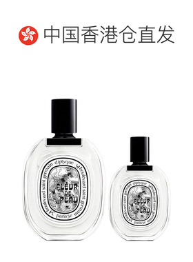 香港直邮DIPTYQUE蒂普提克肌肤之花淡香水50/100ml木质花香调正品