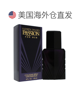 美国直邮Elizabeth Taylor伊丽莎白泰勒男士激情香水清新120正品