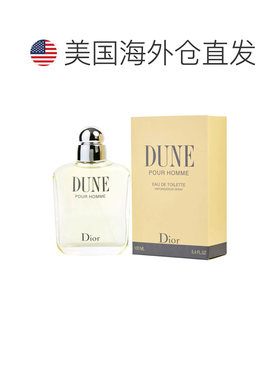 美国直邮M CD DUNE 3.4OZ EDT SPRAY迪奥 沙丘100ml男士正品淡香