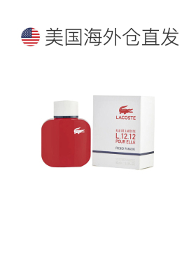 美国直邮W LACOSTE FRENCH PANACHE 3OZ EDT拉科斯特 法国华正品