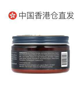 香港直邮Cream, Reserve Collection，胡须和颈颈霜，Palo S正品