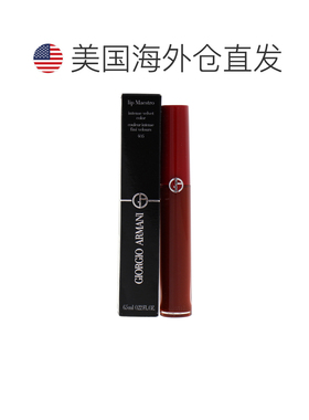 美国直邮Lip Maestro Intense Velvet Color - 405 Sultan正品