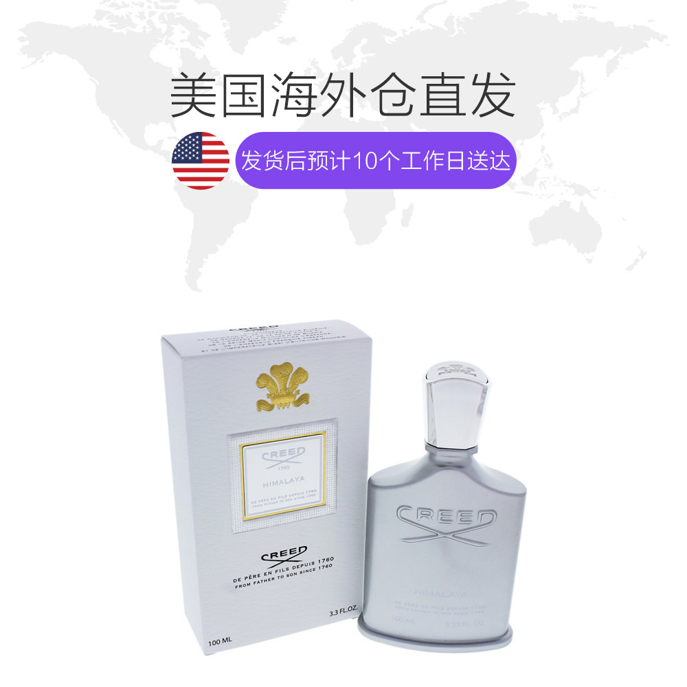 天猫国际美国直购美国直邮 Creed 克雷德信仰 HIMALAYA 喜马拉雅中性男女香水100ml1