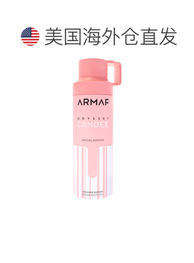美国直邮Armaf阿玛芙奥德赛甜蜜糖果特别版身体喷雾200ml女士正品