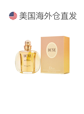 美国直邮DIOR迪奥 沙丘女士香水100ml木质清新持久留香正品淡香水