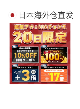 日本直邮VivienneWestwood西太后女士星流苏羊毛围巾81030006/07