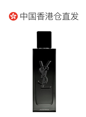 香港直邮YSL圣罗兰不羁男士浓香水花香情人节礼物60ml/100ml正品