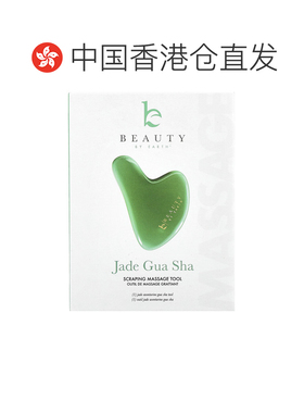 香港直邮Beauty By Earth,玉石刮痧器，刮痧按摩工具，1 件面部