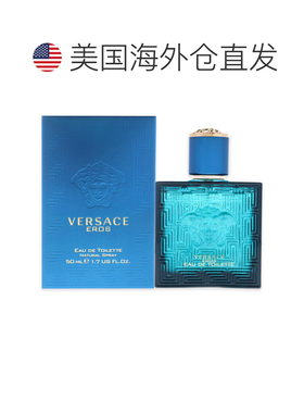 versace美国直邮爱罗斯男士香水