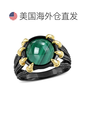 自营 Mimi & Max 6 克拉 TGW 孔雀石绳状分叉鸡尾酒戒指 2 色黄色