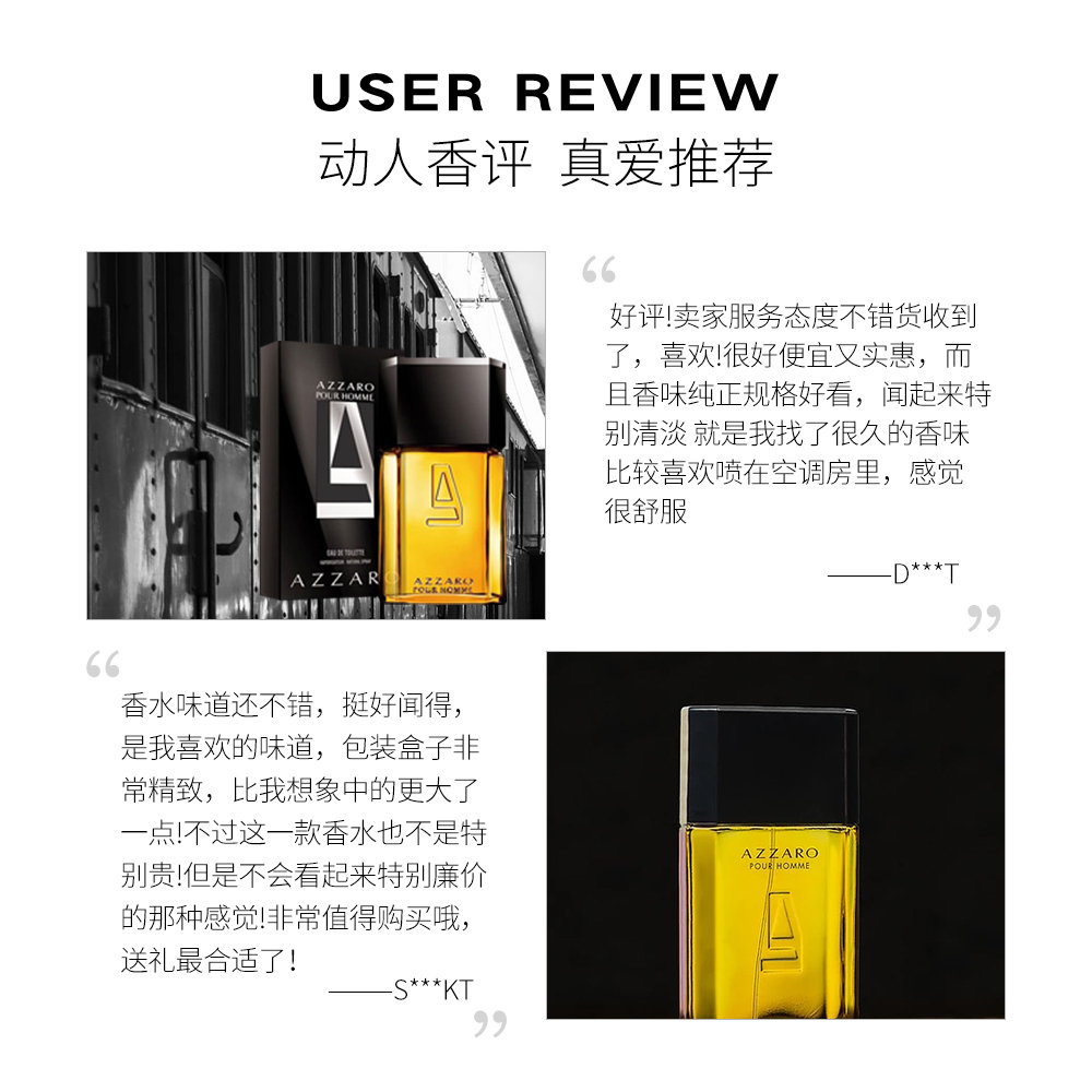 美国直邮Azzaro阿莎露卡门情人经典同名男士淡香水50/100/200ml - 图3