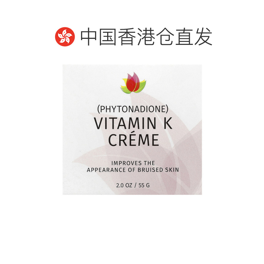 香港直邮Reviva Labs丽蕴护肤霜面霜含维生素K温和滋润42g正品,淘宝优惠券,粉丝福利购,淘宝优惠卷