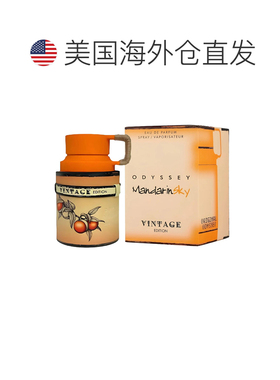 美国直邮M ARMAF ODYSSEY SKY MANDARIN VINTAGE 3.4OZ EDP正品