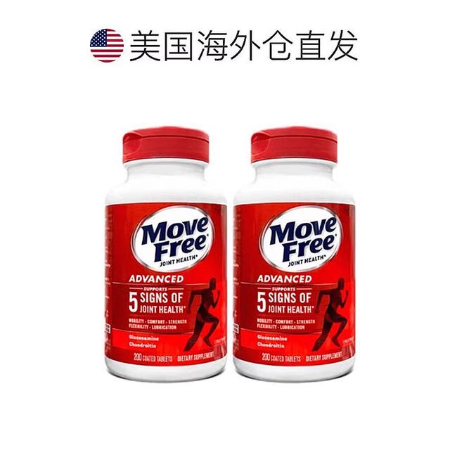 ໂດຍກົງຈາກສະຫະລັດອາເມລິກາ Schiff Move Free Glucosamine Chondroitin ຂວດສີແດງການບໍາລຸງຮັກສາປະຈໍາວັນ * 2 ຂວດ