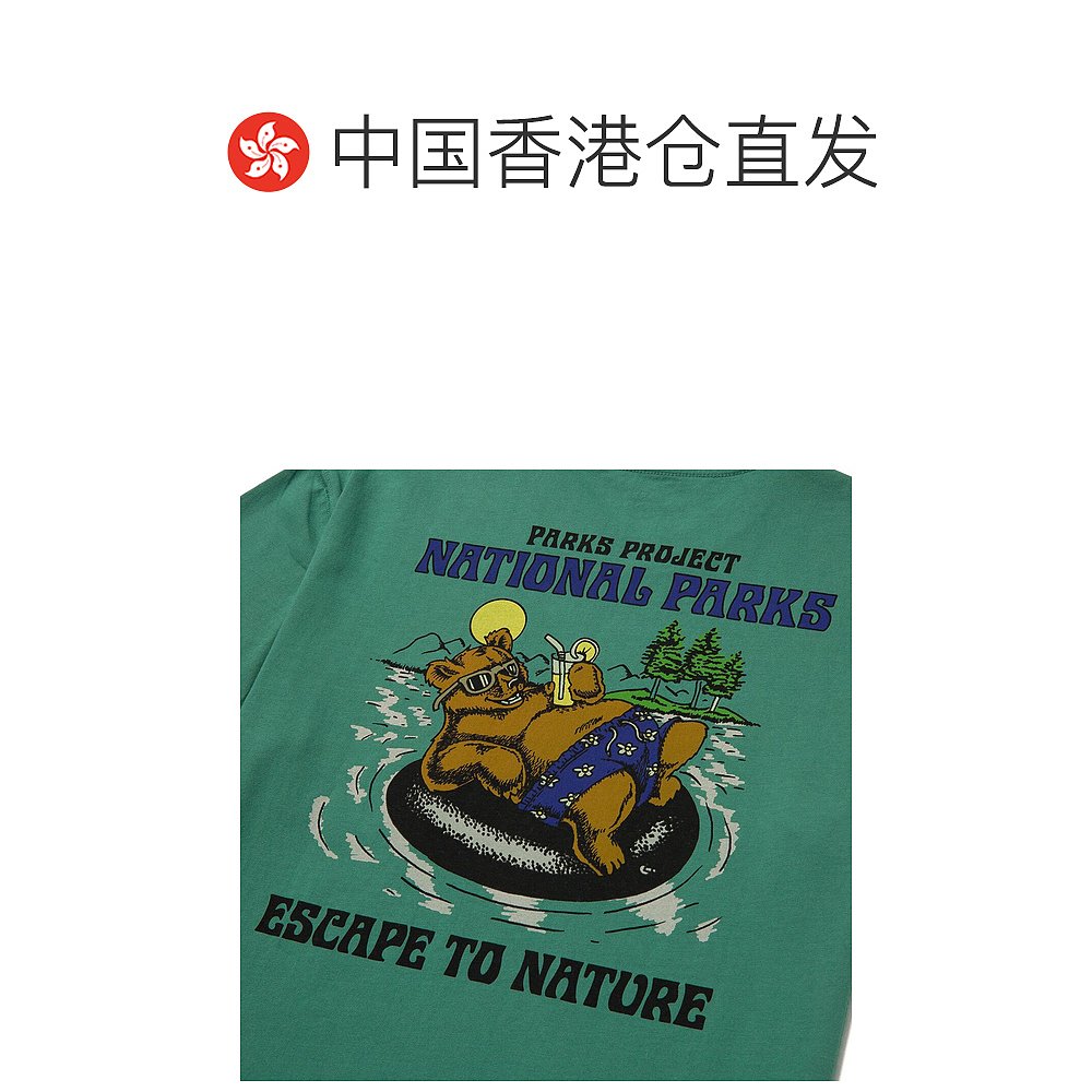 香港直邮潮奢 Parks Project 女士 Escape To Nature Bear Float - 图1