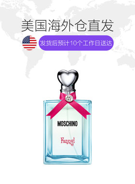 美国直邮Moschino默斯奇诺Funny欢乐派对女士淡香水100ml持久魅力