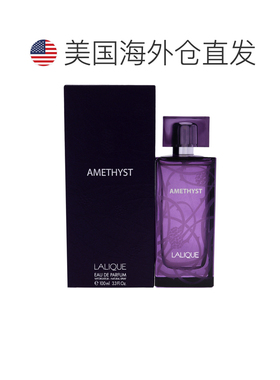 美国直邮LALIQUE黑莓水晶紫晶之恋女士浓香水EDP花果香浓郁1正品