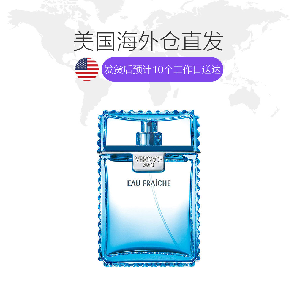 天猫国际美国直购美国直邮Versace范思哲云淡风轻绅情男士香水5/30/100/200ml持久1