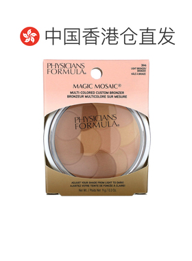香港直邮Physicians Formula，Magic Mosaic，多色定制古铜正品