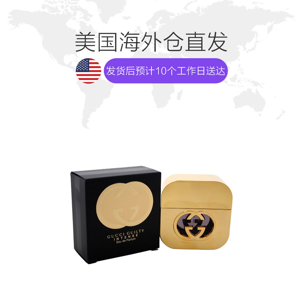 天猫国际美国直购美国直邮Gucci古驰Guilty罪爱系列 浓郁性感女士淡香水EDT 30ml1