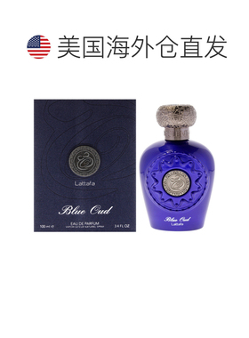美国直邮Lattafa拉塔法蓝色沉香男女通用香水EDP-100ml持久正品