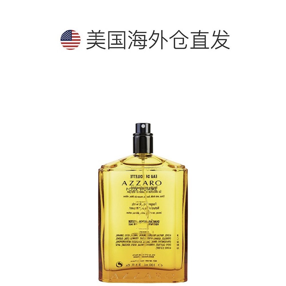 美国直邮Azzaro阿莎罗男士淡香水持久留香馥郁芬芳彰显个性100ml - 图1