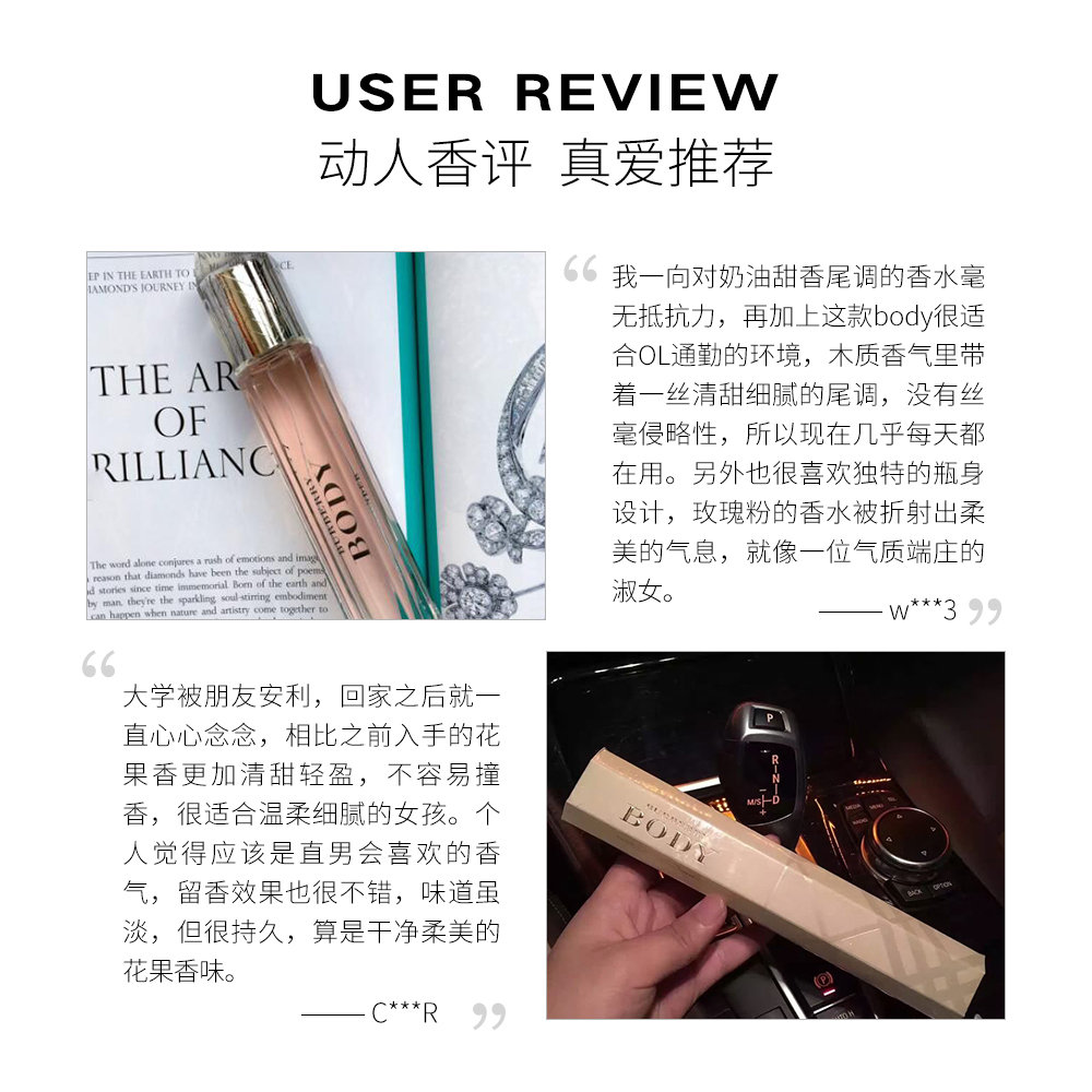 天猫国际美国直购美国直邮Burberry博柏利Body裸纱玲珑女士香水edp清甜果香85ml3