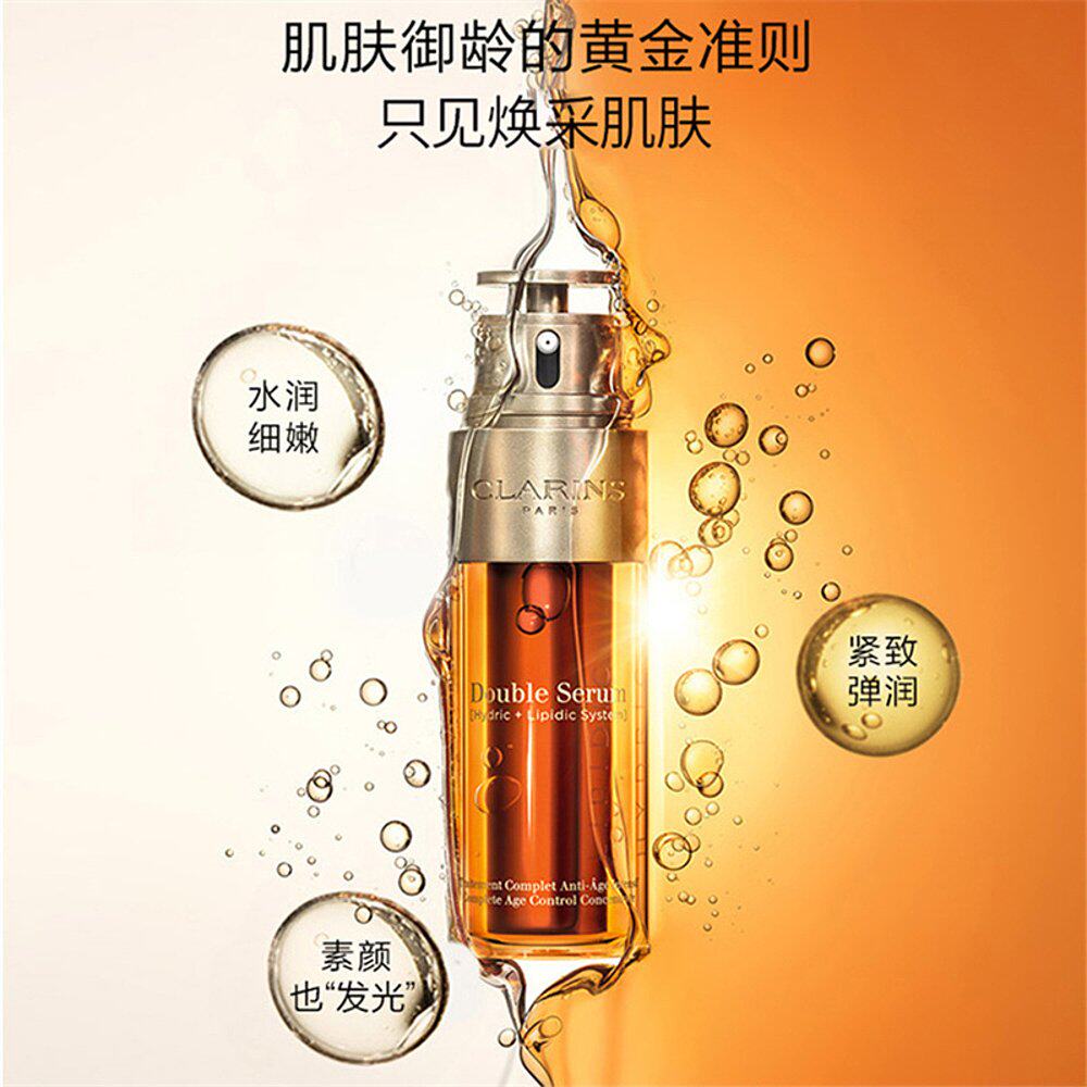  天猫国际探物美国液态精华