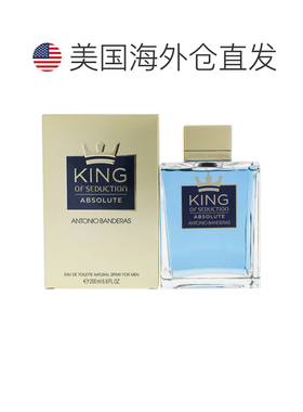 美国直邮King of Seduction Absolute正品