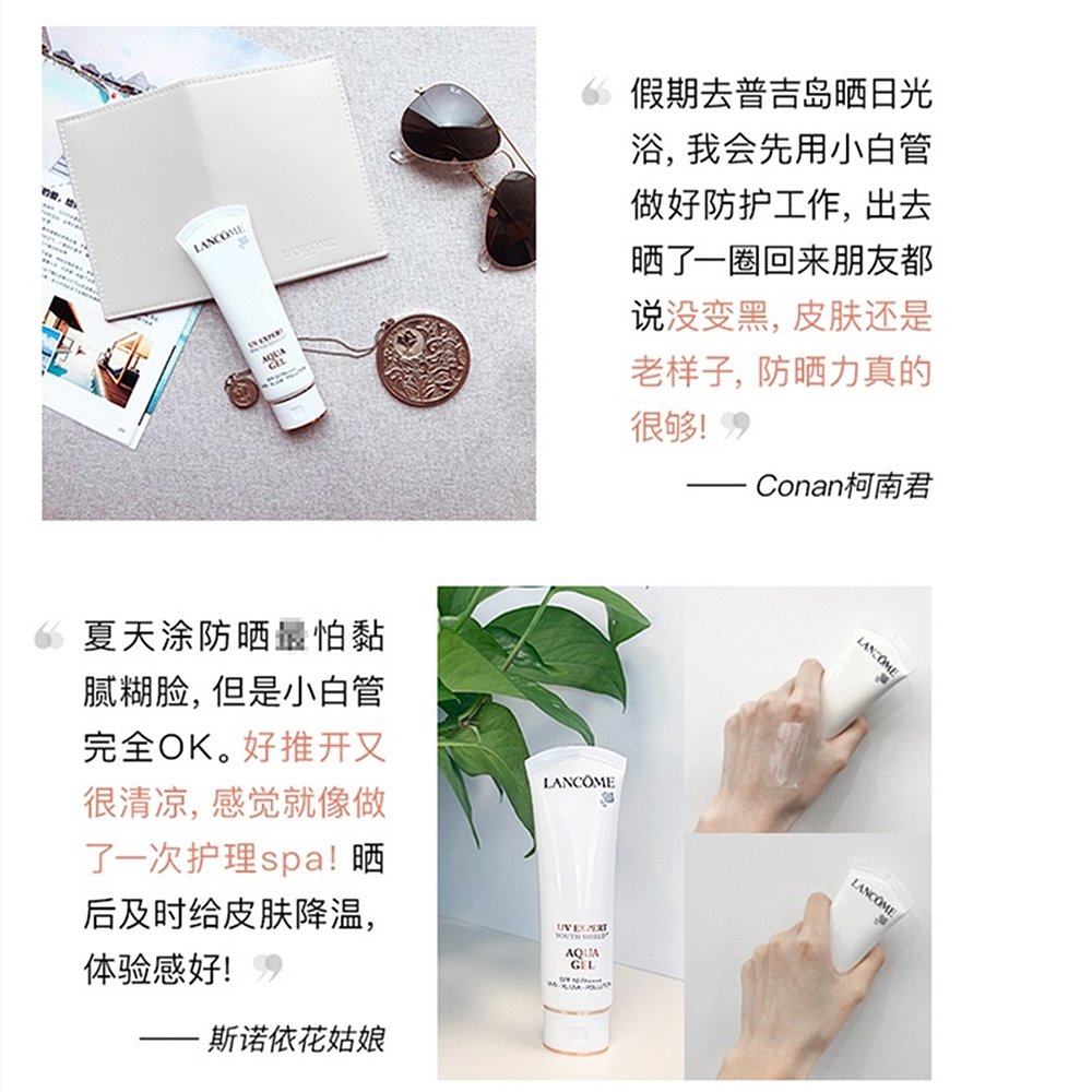 天猫国际美国直购香港直发Lancome兰蔻水漾轻透隔离露SPF50保湿防晒霜清爽款50ml3