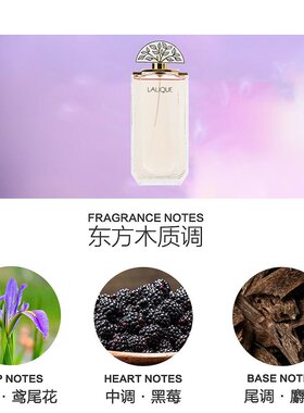 美国直邮Lalique莱俪同名女士浓香水EDP 100ML水晶之恋东方正品